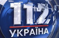 Експродюсера телеканалу "112 Україна" судитимуть за держзраду