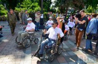 Дом инвалидов