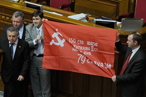 Красные флаги в Киеве могут запретить 