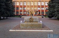 У Павлограді пояснили причину гучних звуків, які чути у місті