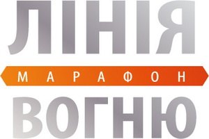 "Линия огня": есть ли будущее у Украины в ЕврАзЭС