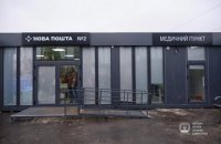 Из-за обстрелов ГСЧС сворачивает пункты оказания помощи населению на четырех КПВВ 