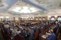 Верховний Суд цього тижня збереться на пленум для обрання нового голови 