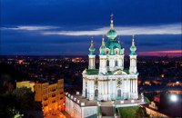 В Киеве ко Дню независимости откроют смотровую площадку Андреевской церкви