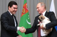 Президент Туркменистана подарил Путину щенка