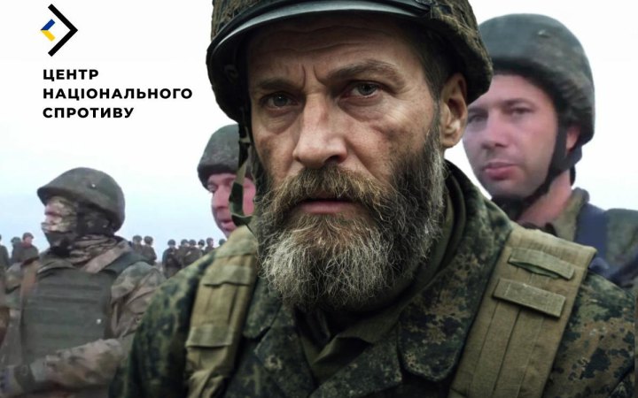 ЦНС: росіяни розпочали призов українців до армії Росії на тимчасово окупованих територіях