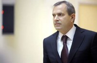 ВАКС почав розглядати справу Клюєва про розтрату сотень мільйонів гривень