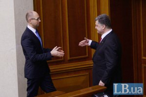 Яценюк договорился с Порошенко о коалиции