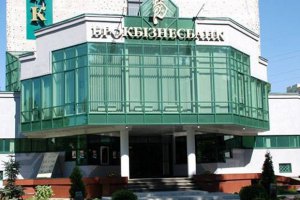 Банки Курченко признаны неплатежеспособными