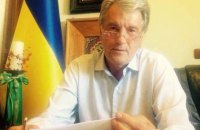 Ющенко написав відкритого листа Трампу і нагадав про Будапештський меморандум