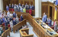 Рада IX скликання за рік у турборежимі прийняла менше законів, ніж попередники, - КВУ