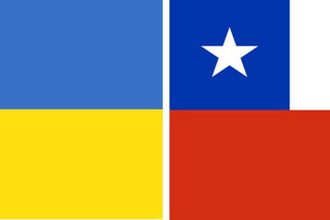 Вступает в силу соглашение с Чили об отмене визового режима 