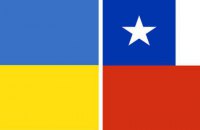 Вступает в силу соглашение с Чили об отмене визового режима 