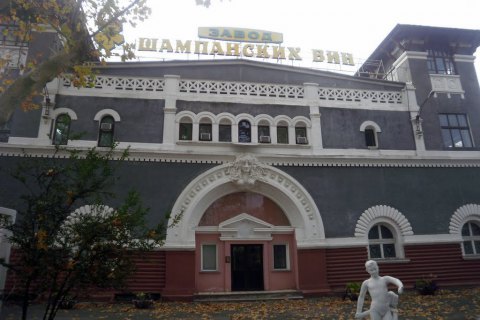 Мінкульт просять оцінити приватизацію пам’яток архітектури Одеського заводу шампанських вин