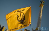 Москаль обвинил часть "Айдара" в подготовке вооруженных провокаций в Киеве