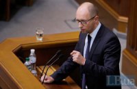 Яценюк: у Раду запустили силовиків з автоматами