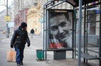 Украинские врачи, так и не попав к Савченко, покинули РФ