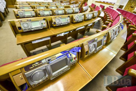 В Раду проходят пять партий, - опрос Центра Разумкова