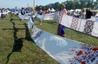 На Харьковщине сделали самый большой в мире рушник