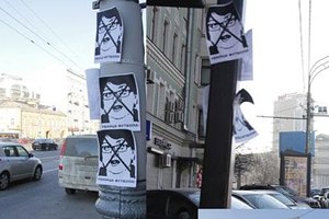 "Локо" и фанаты устроили  показуху