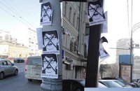 "Локо" и фанаты устроили  показуху