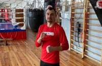 Украинский боксер прилетел в Лос-Анджелес для подготовки к чемпионскому бою с Рамиресом 