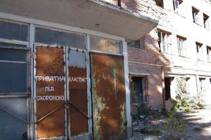 ВВП Украины в 2014 году упал на 6,8%