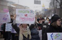 ​В центре Киева состоялся марш за права женщин