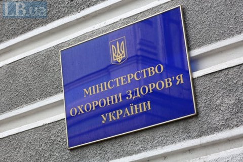 Центры контроля и профилактики болезней заработают с 1 июля, - Минздрав