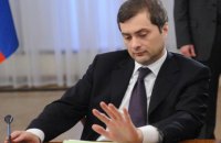 Слідство встановило контакти Ахметова з Сурковим у лютому 2014 року