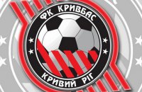 Зеленский поручил Корявченкову возродить ФК "Кривбасс"