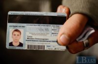 Киевским вузам предложили студенческие билеты с чипом для проезда в метро