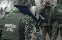 Українці без документів можуть повернутися до України, - ДПСУ