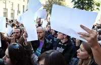 Депутаты из БПП предложили криминализировать клевету