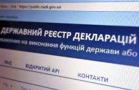 Зеленский не подпишет закон о е-декларировании, - Офис президента 