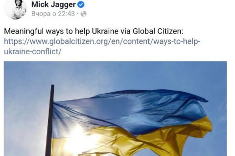 Легендарный рок-музыкант Мик Джаггер поддержал Украину