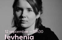 Євгенія Кузнецова візьме участь у літературному фестивалі в Нансі