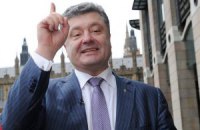 Порошенко высказался против референдума по НАТО