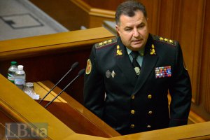 Полторак объявил внеочередную переаттестацию в Минобороны