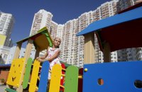Садик резиновый