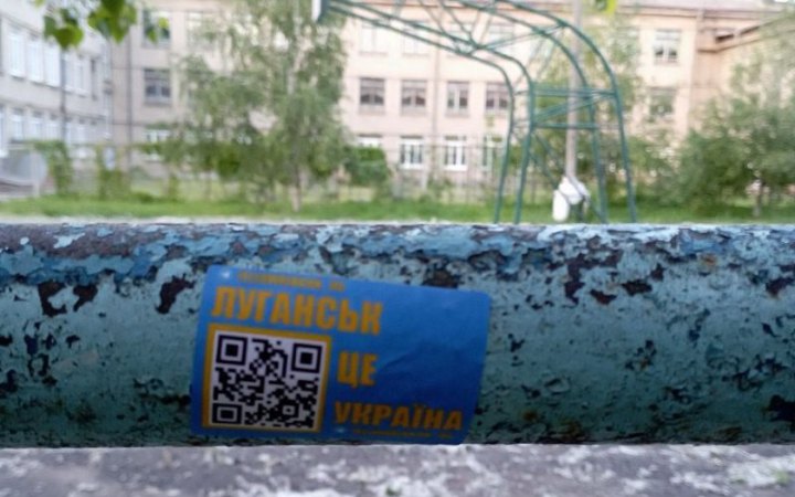 В окупованому Луганську пролунав гімн України