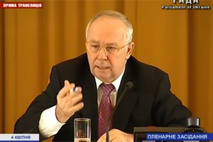 Рыбак открыл заседание Рады на Банковой