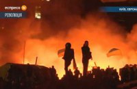 Онлайн-трансляції штурму Майдану