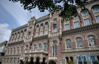Дефицит платежного баланса в Украине стал наименьшим за последние 3 года