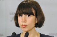 ГБР завершило расследование дела против Черновол