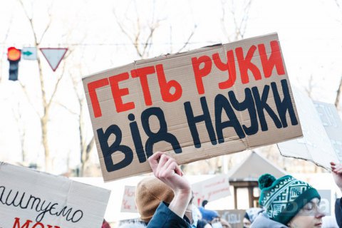 Представители Могилянки встретились с Венедиктовой 