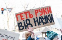 Представители Могилянки встретились с Венедиктовой 