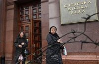 ​Уголовные дела в мэрии заведены только на «шестерок»