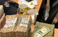 На Київщині СБУ ліквідувала канал фінансування російської агентури 
