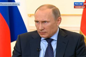 Путин: самооборона Майдана - это обученные в Польше и Литве спецназовцы